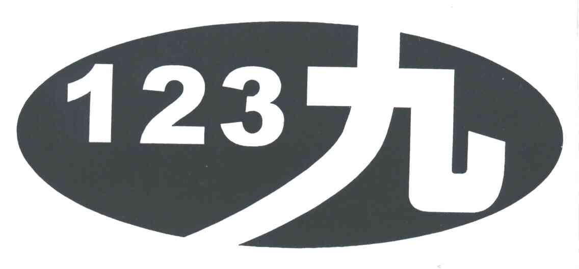 123九