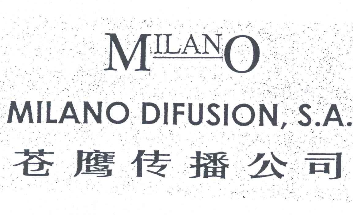 苍鹰传播公司;MILANO DIFUSION，S.A.；MILANO