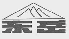 东岳