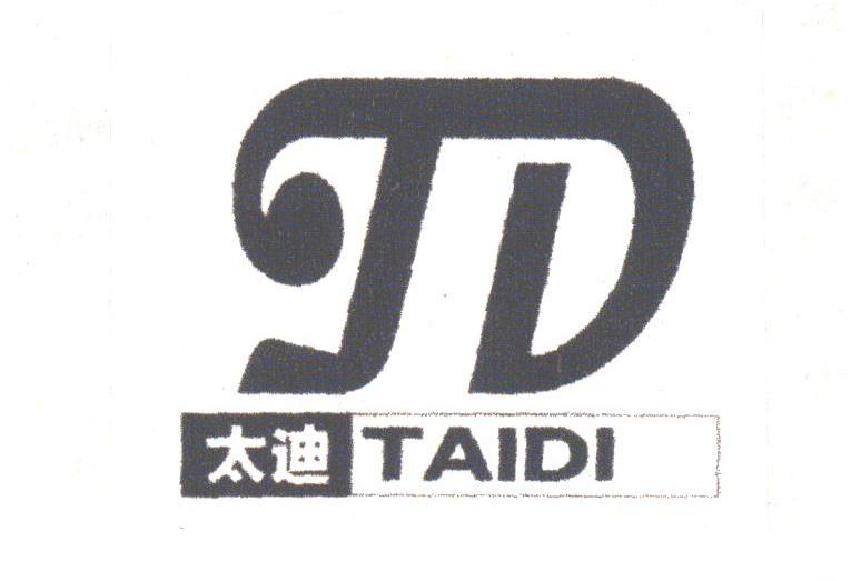 太迪