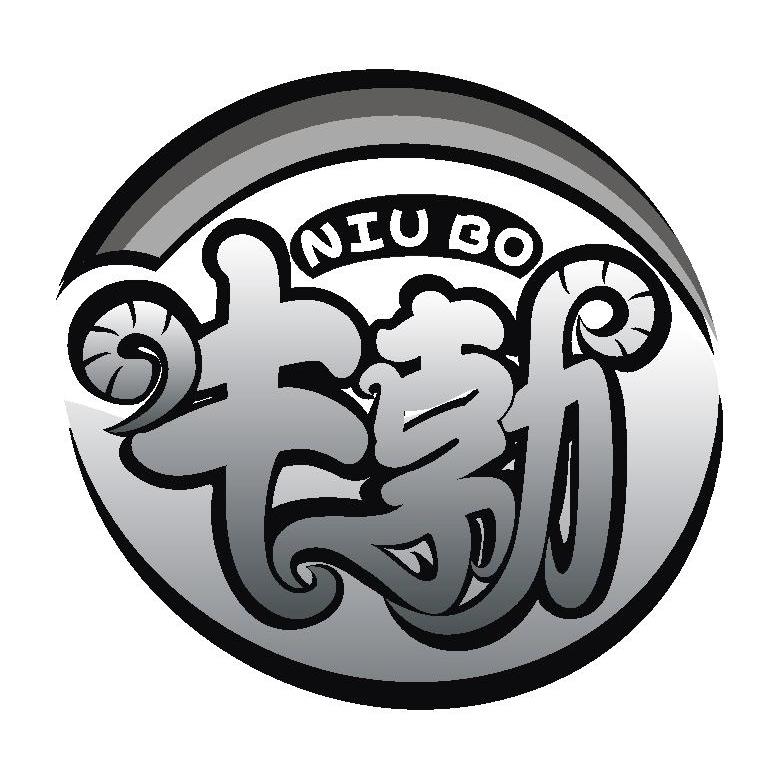 牛勃