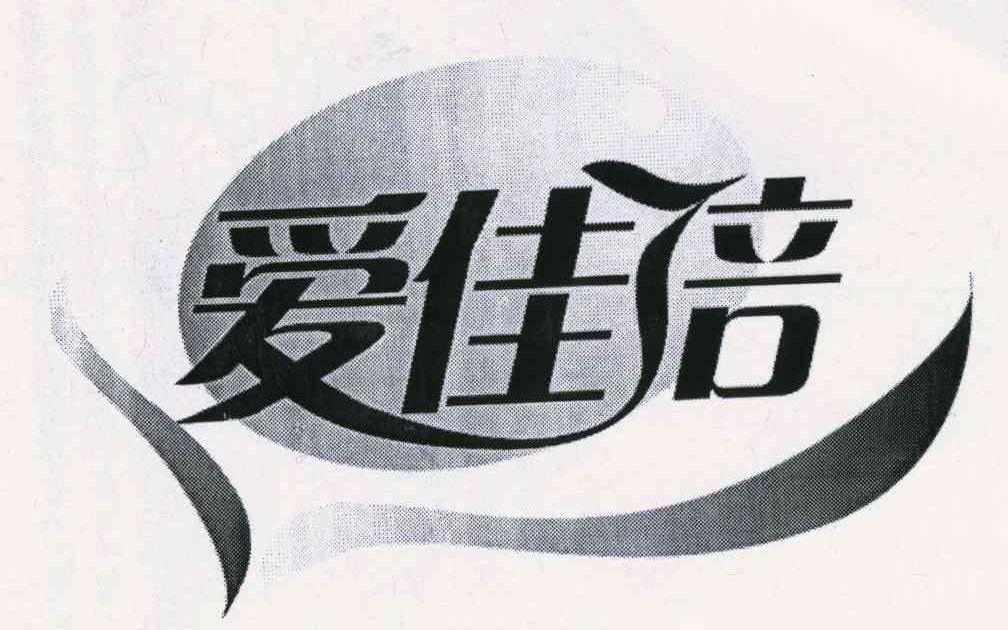 爱佳倍