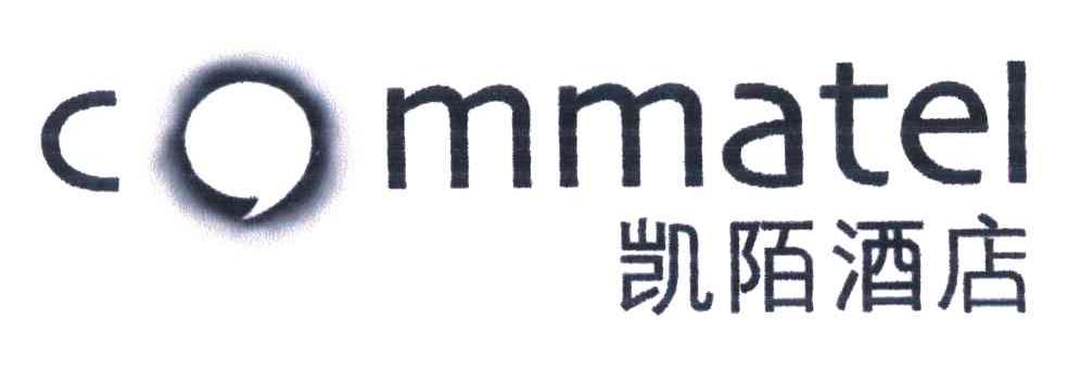 凯陌酒店;COMMATEL