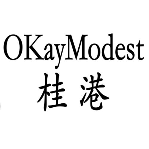 桂港 OKAYMODEST