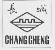 长城