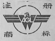 鹰 AGL