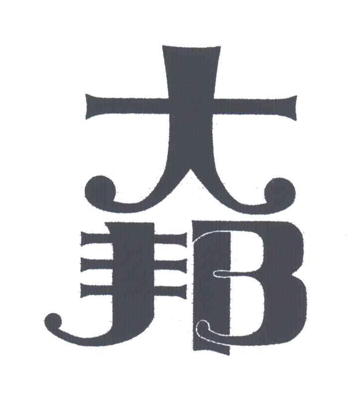 大邦