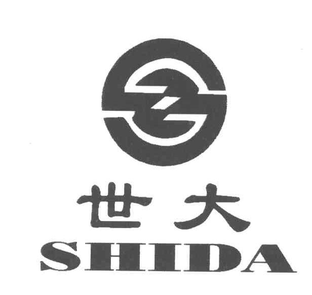 世大