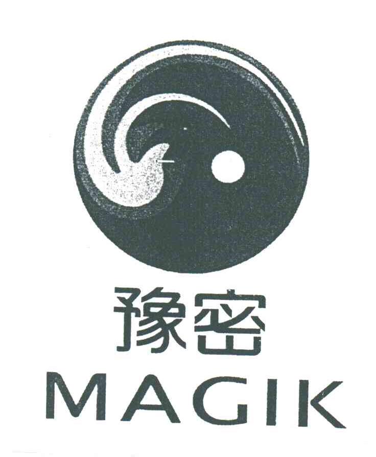 豫密;MAGIK