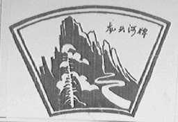 龙头河