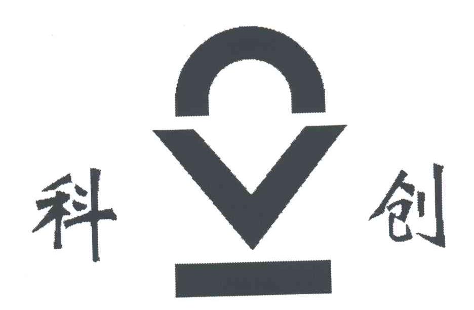 科创