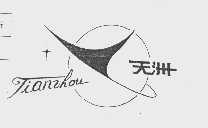 天洲