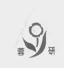蓉研