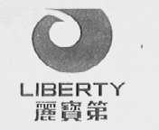 丽宝第    LIBERTY