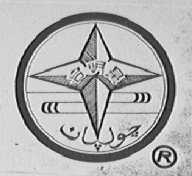 启明星