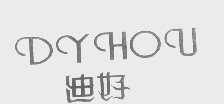 迪好   DYHOU