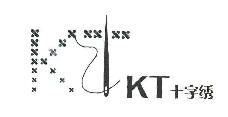 十字绣 KT