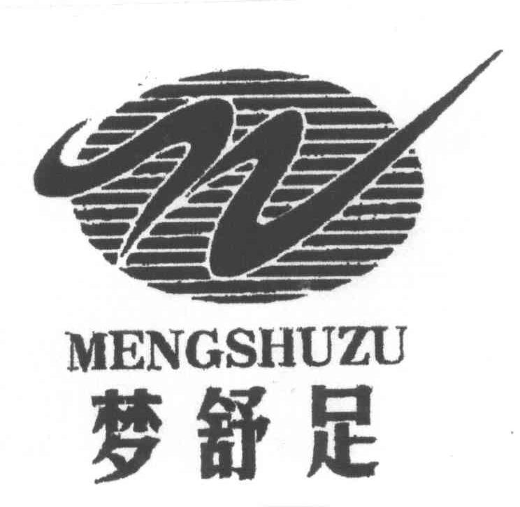 M;梦舒足