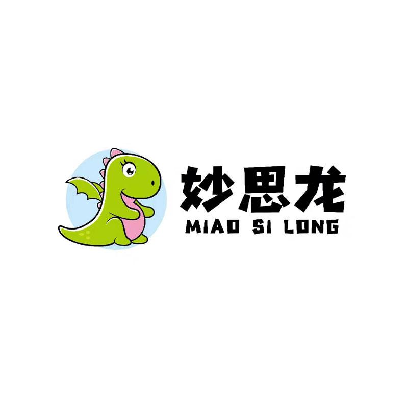 妙思龙