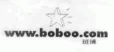 班博;BOBOO