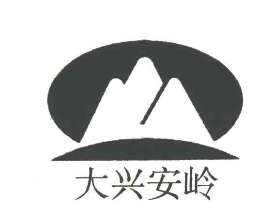 大兴安岭