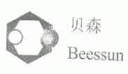 贝森;BEESSUN