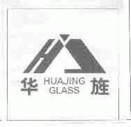 华旌