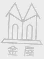 金屋