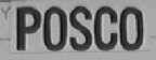 POSCO
