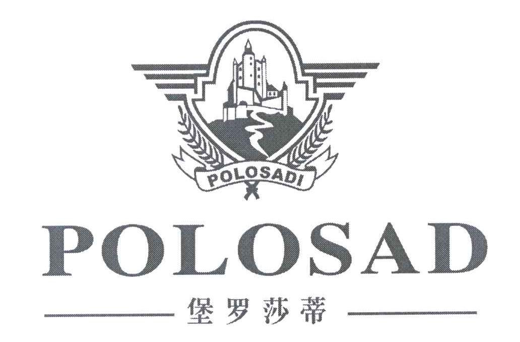 堡罗莎蒂 POLOSAD