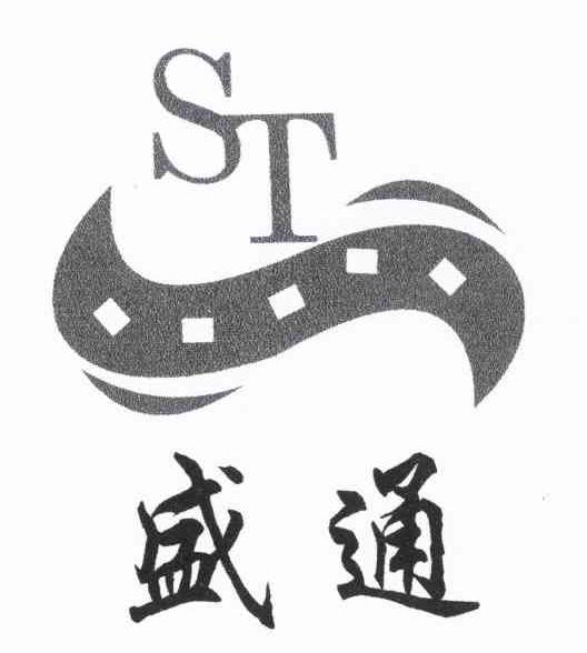 盛通 ST