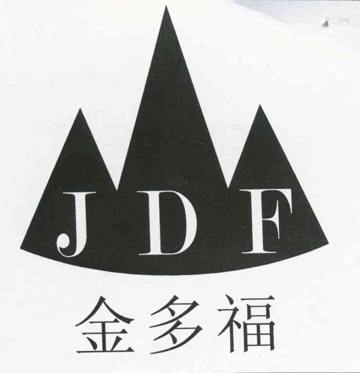 金多福 JDF