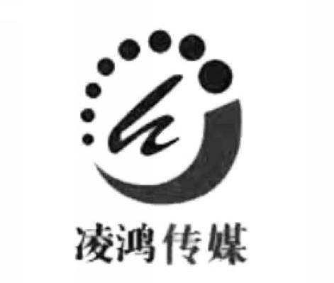 凌鸿传媒