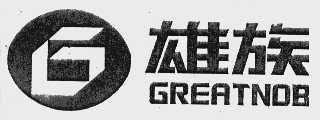 雄族  GREATNOB