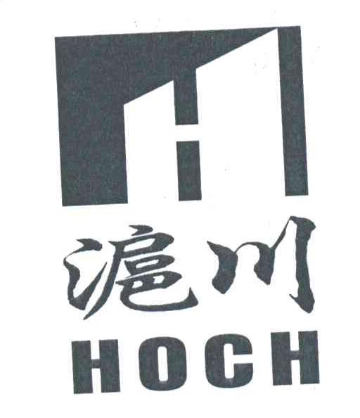 滬川