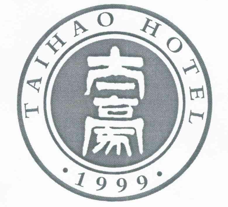 太豪 TAIHAO HOTEL 1999