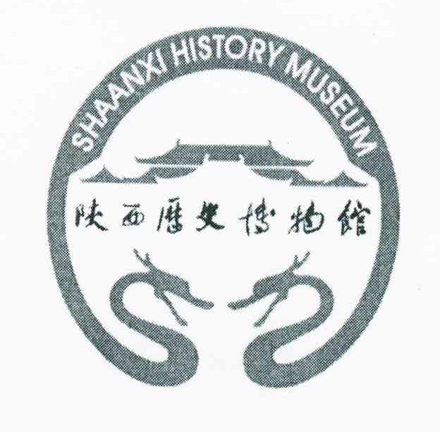 陕西历史博物馆;SHAANXI HISTORY MUSEUM