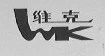 维克