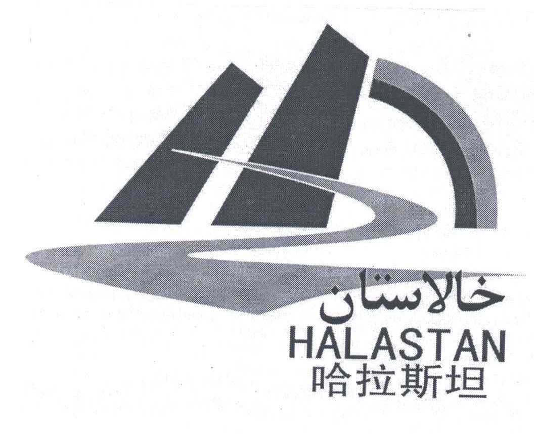 哈拉斯坦;HALASTAN