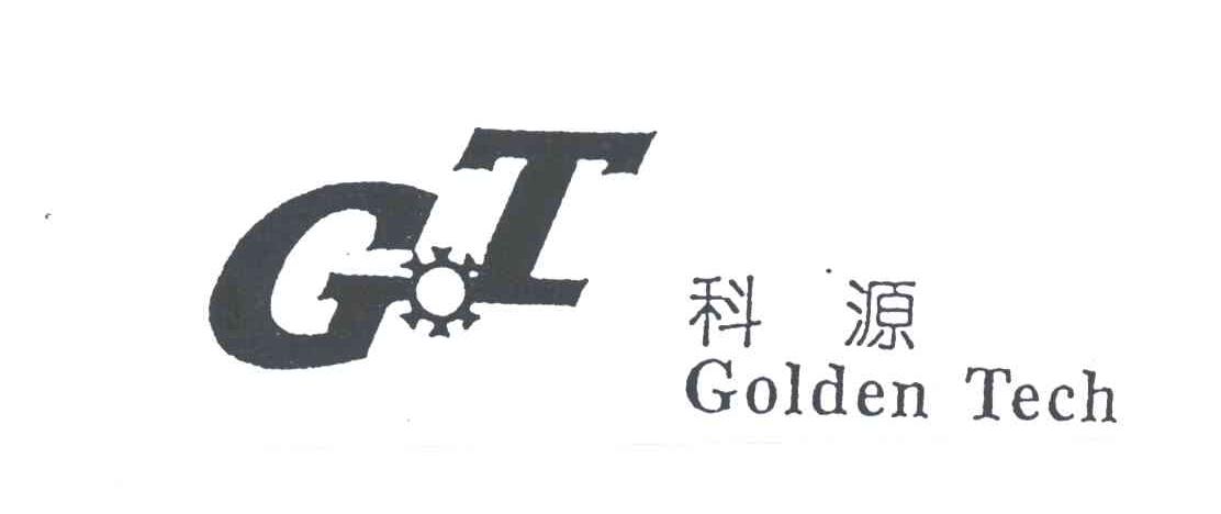 科源;GOLDEN TECH