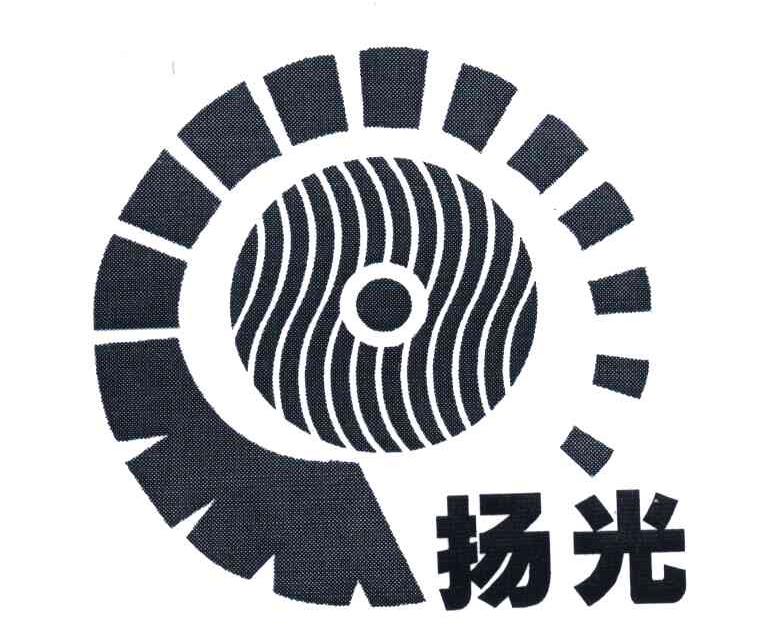 扬光