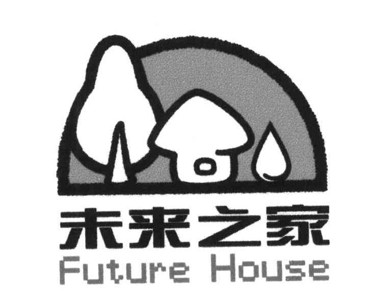 未来之家;FUTURE HOUSE