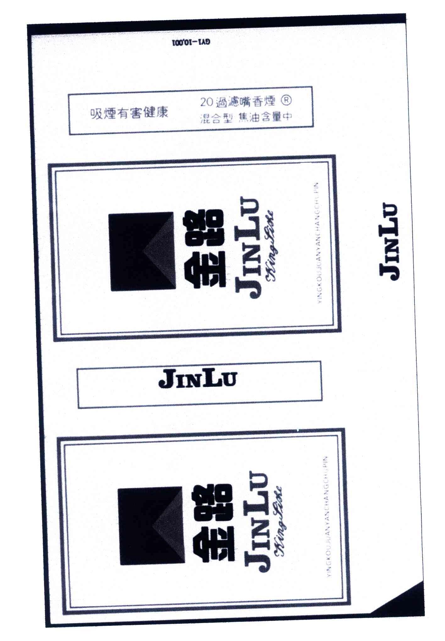金路
