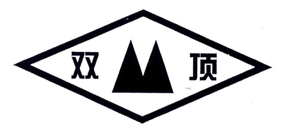 双顶