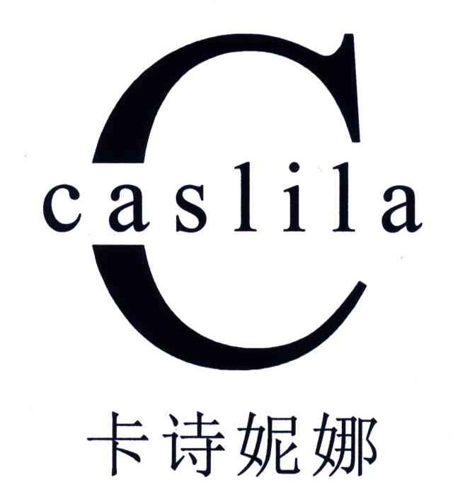 卡诗妮娜;CASLILA