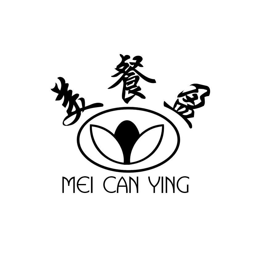 美餐盈