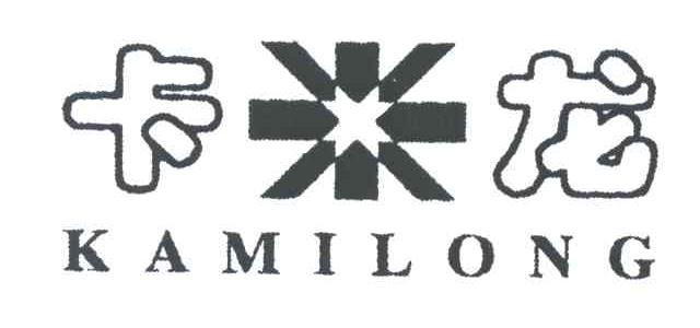 卡龙KAMILONG