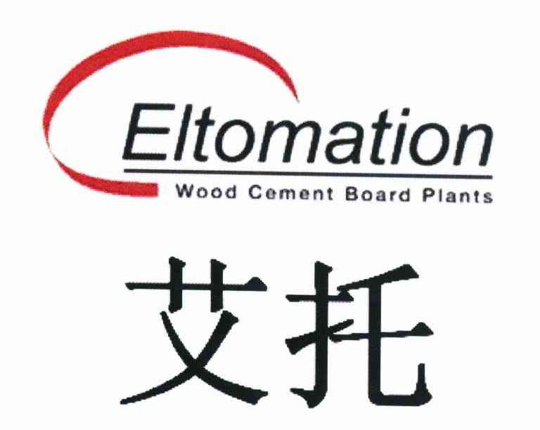 艾托 ELTOMATION WOOD CEMENT BOARD PLANTS