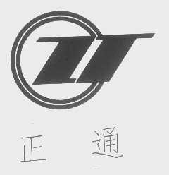 正通