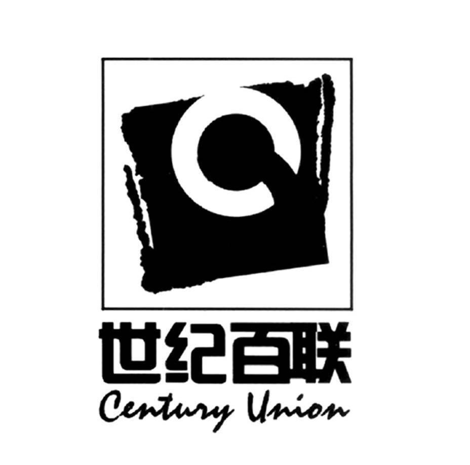 世纪百联 CENTURY UNION